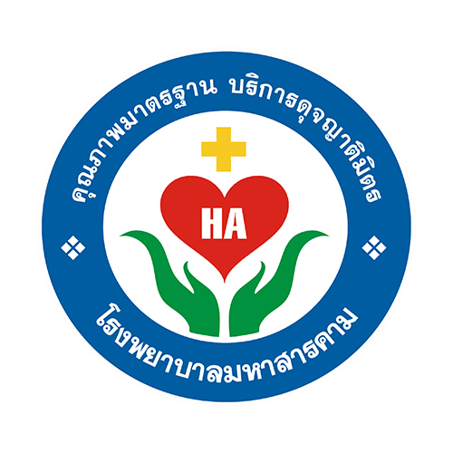 Maha Sarakham Hospital