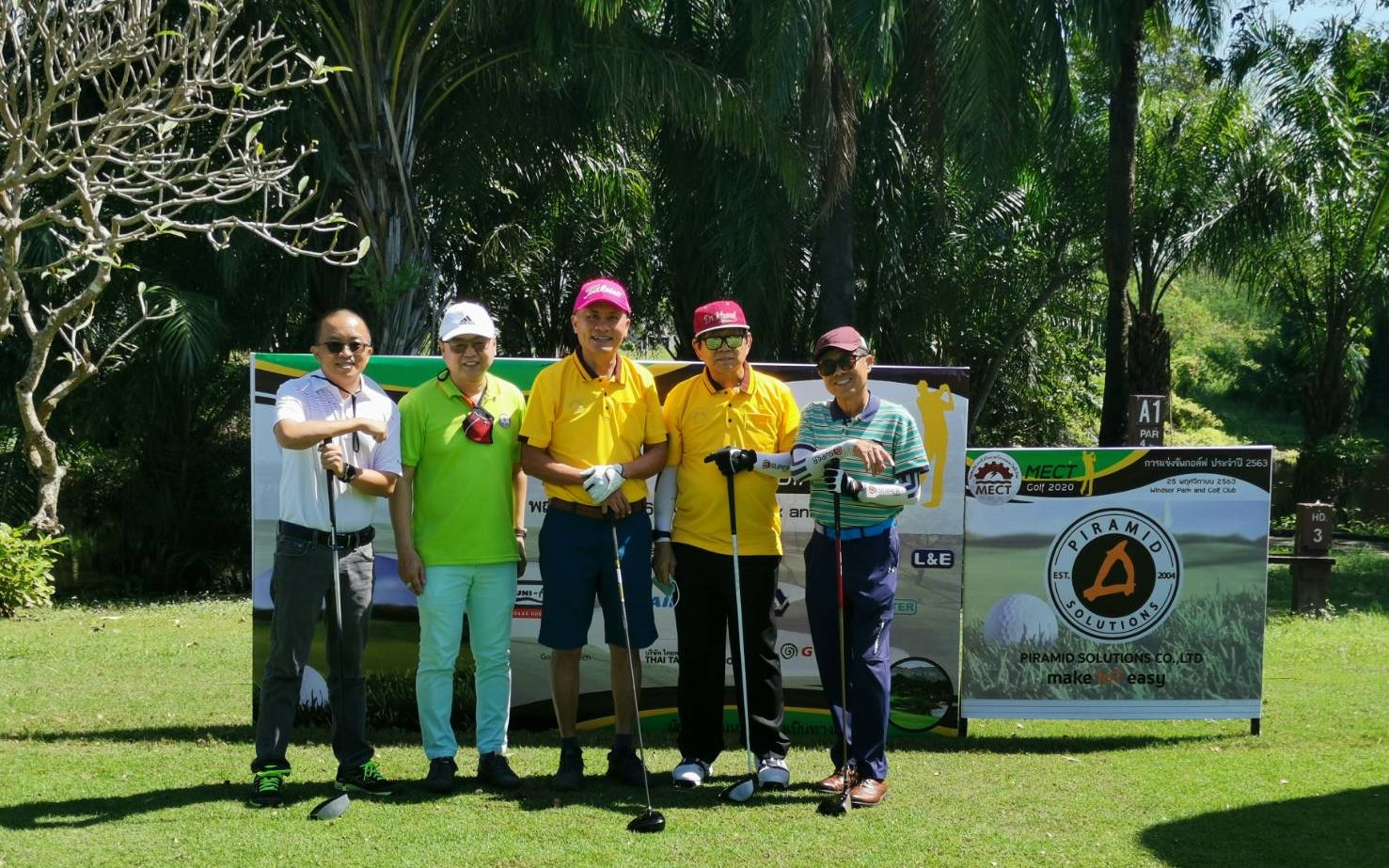 งานแข่งขันกอล์ฟประจำปี 2563 (MECT Golf 2020)